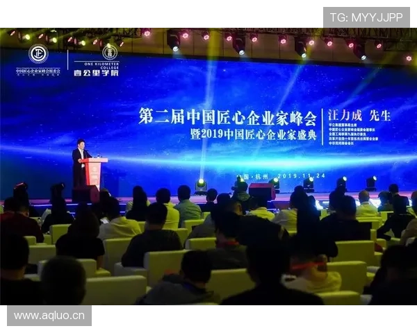 创新力量与社会责任：慈善企业家的时代担当与使命