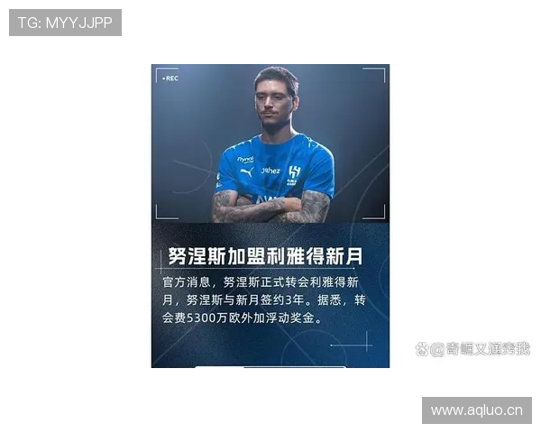 努涅斯双响利雅得新月胜统一